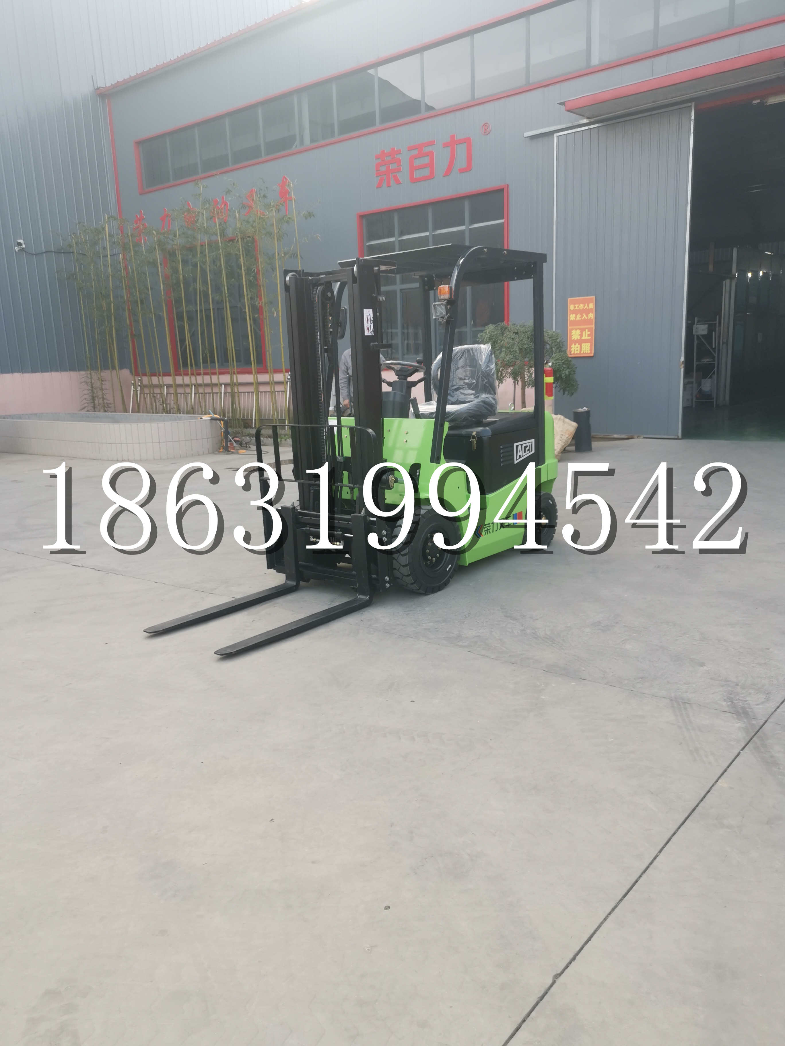 澳门半岛优程2.5吨站驾式全电动液压搬运车3吨电动叉车锂电池托盘铲车地牛